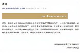 开云app官网下载苹果截图0